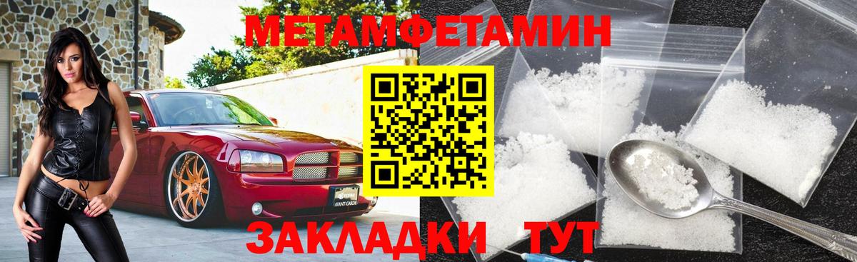 АМФЕТАМИН 97% Красногорск