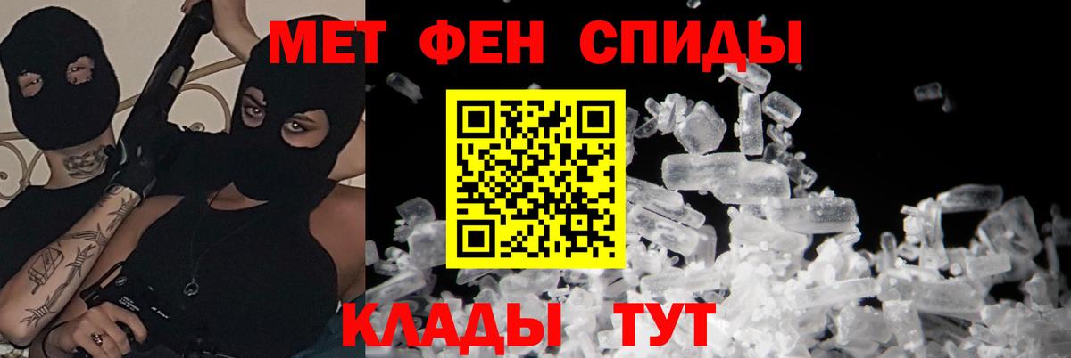 KRAKEN рабочий сайт  Вход с VPN  АМФ  Красногорск  Amphetamine Premium 