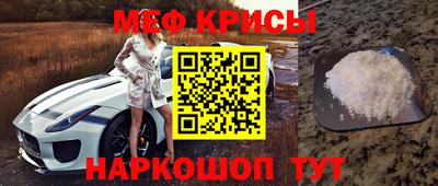 стафф Комсомольск-на-Амуре