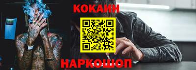 стафф Комсомольск-на-Амуре