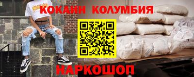спайс Конаково