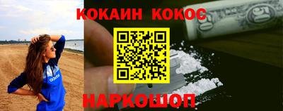 спайс Конаково