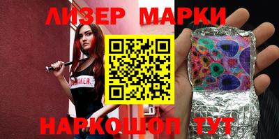 спайс Конаково