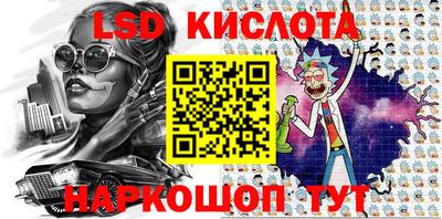 стафф Комсомольск-на-Амуре