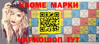 спайс Конаково