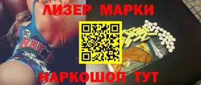 спайс Конаково