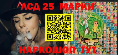 ГАЛЛЮЦИНОГЕННЫЕ ГРИБЫ Коммунар