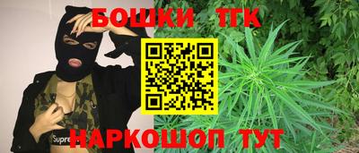 стафф Комсомольск-на-Амуре