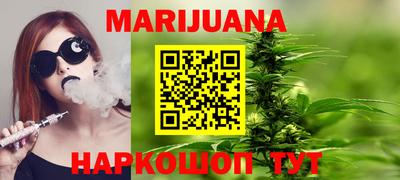 спайс Конаково
