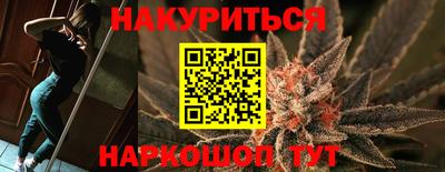 спайс Конаково