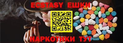 ГАЛЛЮЦИНОГЕННЫЕ ГРИБЫ Коммунар