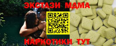 стафф Комсомольск-на-Амуре