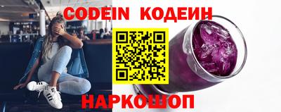 спайс Конаково