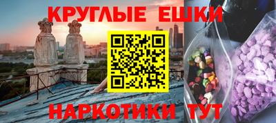 ГАЛЛЮЦИНОГЕННЫЕ ГРИБЫ Коммунар