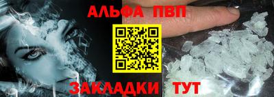 спайс Конаково