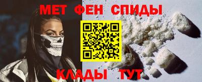 спайс Конаково