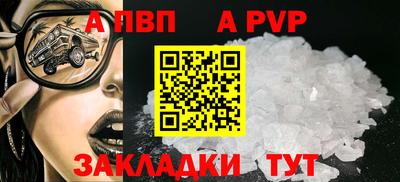 спайс Конаково