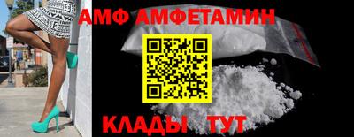 спайс Конаково