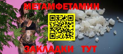 спайс Конаково