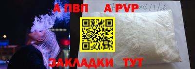 стафф Комсомольск-на-Амуре