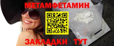 спайс Конаково