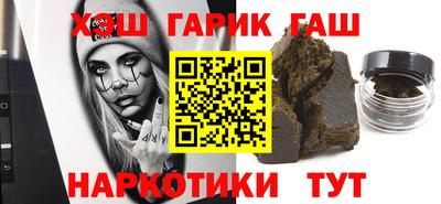 стафф Комсомольск-на-Амуре