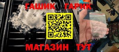 спайс Конаково