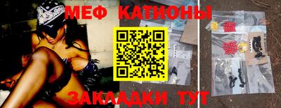 стафф Комсомольск-на-Амуре
