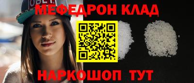 стафф Комсомольск-на-Амуре