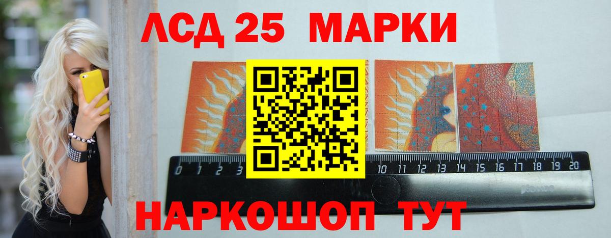 ГАШ Красногорск