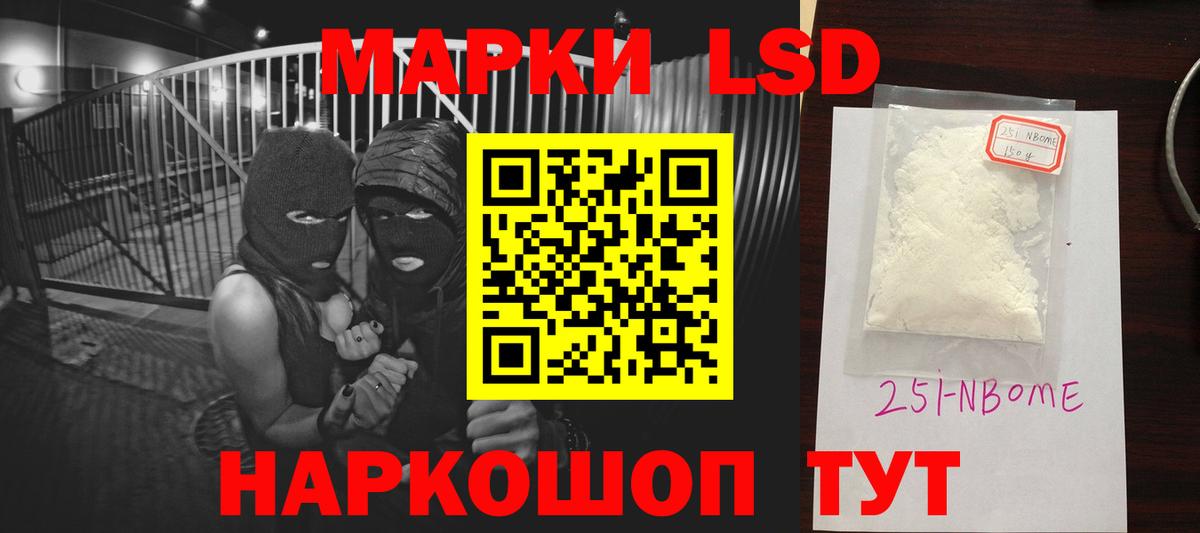 LSD-25 экстази кислота Красногорск