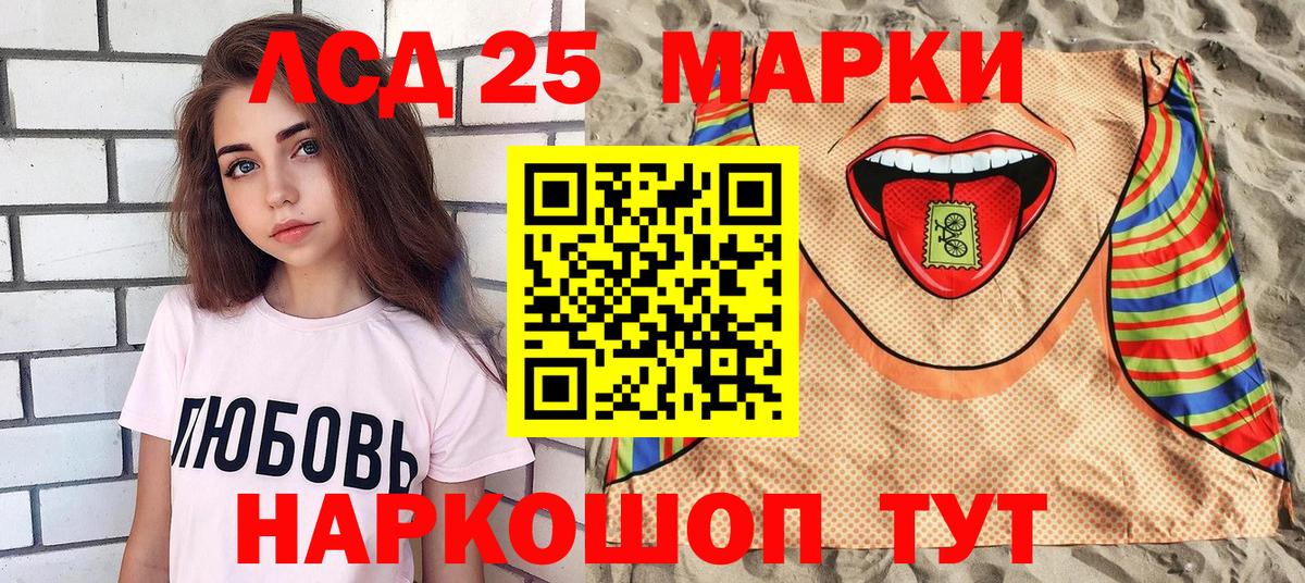 Марки NBOMe 1500мкг  Вход с VPN  купить наркотики сайты  Красногорск 
