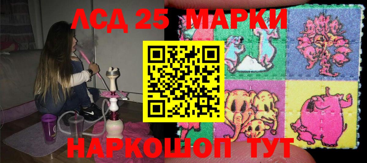 Марки N-bome 1500мкг Красногорск