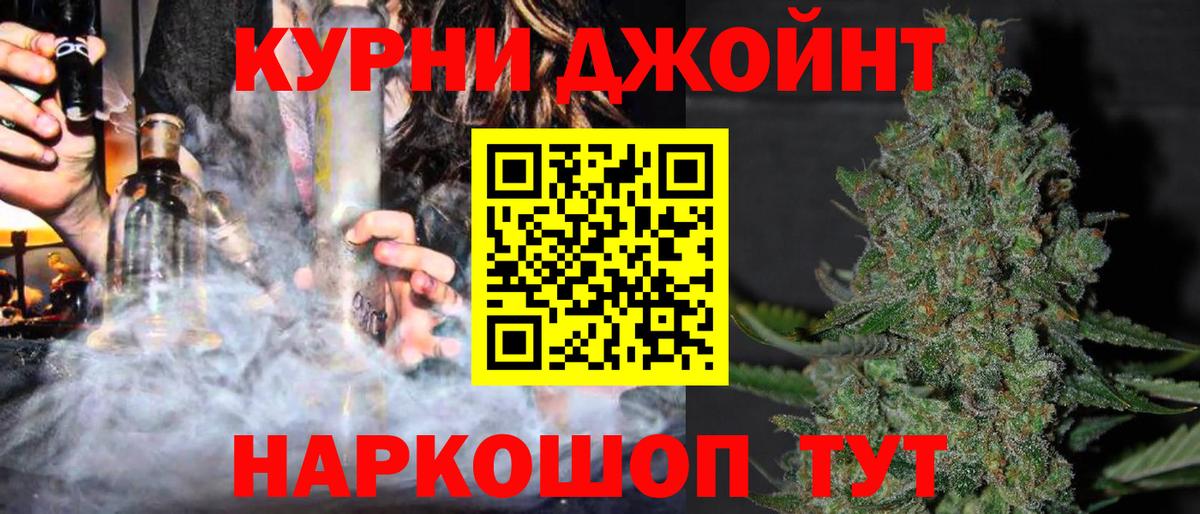 Красногорск  Бошки Шишки семена  Вход с VPN  Бошки марихуана White Widow  Шишки марихуана VHQ 